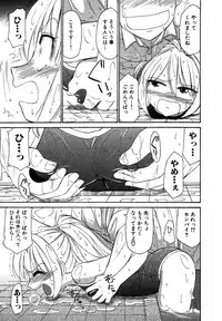 [Charlie Nishinaka] Choice! Vol.1