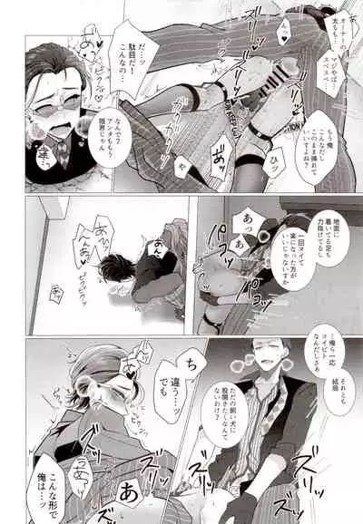 IT IS THE COLORFUL LIFE 2