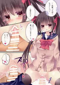 (C87) [Aroma Terrace (Niki)] Kouhai-chan to Asa kara Nyan Nyan