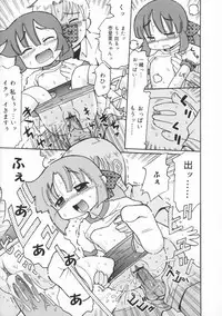 [Kunitsu Takeshi] Zashiki Musume