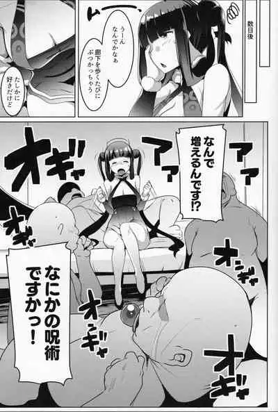 Bitch Sitter Hajimemashita!