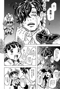 [Gorgeous Takarada] Bburoger !!