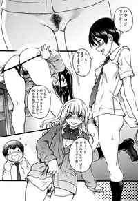 [Shiwasu no Okina] Enkou Ojisan