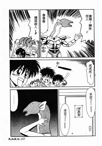 Ikoma Ippei NEXT!! Bishoujo Lolita Hen