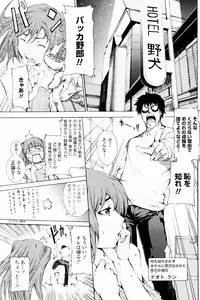 COMIC Penguin Club 2008-02