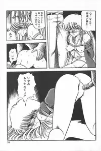 [Anthology] TEA TIME 6