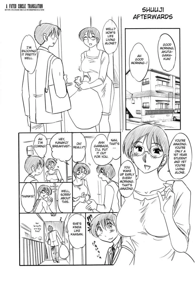 Incest Diary of Hisae Vol. 2