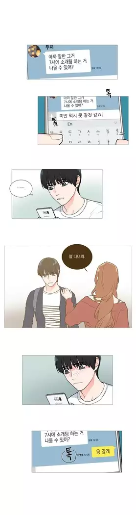 Sadistic Beauty Ch.0-25