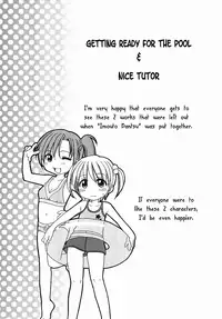 [Inuboshi] Aino Mahou Wo Oshiete [English] [Hayama_Kotono]