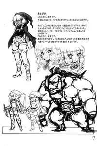 (CT22) [Transistor Baby (Hata)] Futari wa Big Bombers (Dragon's Crown)