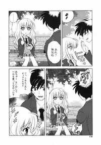 [Nagisawa You] Petit Kyun