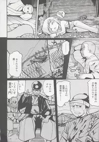 [Kunitsu Takeshi] You Jutsushi