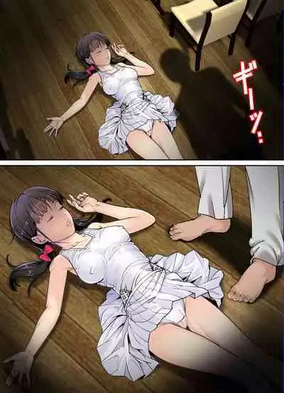 Ani, Imouto x Suiminkan