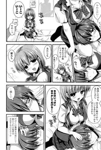 [Shiraichigo] Ichigo Pack [Digital]