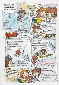 [Age] Kimi Ga Nozomu Eien - Memorial Artbook