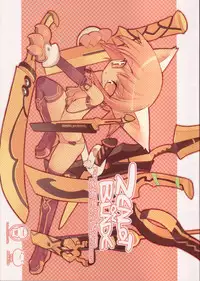 (C68) [GALAXIST (BLADE)] ZEALOT ON BLADE