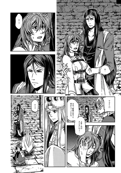 Under Line koi sample