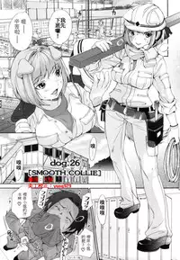 [Inuburo] Inumimi Zukan [chinese]