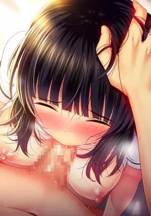 Shinyuu no Kanojo o Netoru Toki. ~Yuuko no Baai~ [Chinese]【不可视汉化】