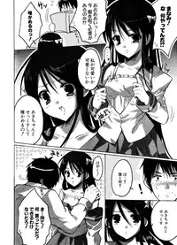 COMIC Potpourri Club 2006-12