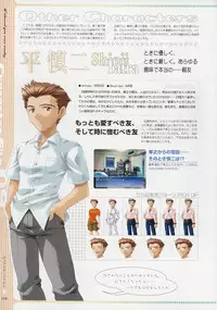 [Age] Kimi Ga Nozomu Eien - Memorial Artbook