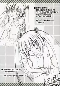 (C73) [choco BOX (choco-chip)] Hachunechu (Vocaloid)