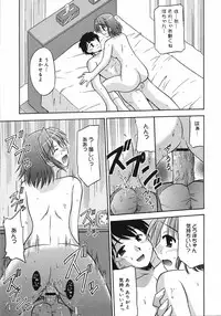 COMIC 0EX Vol. 06 2008-06