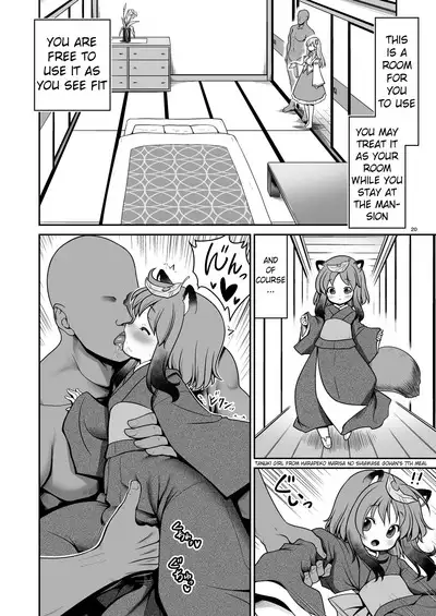 Nureru Moriya Jinja | Soaking Wet Moriya Shrine