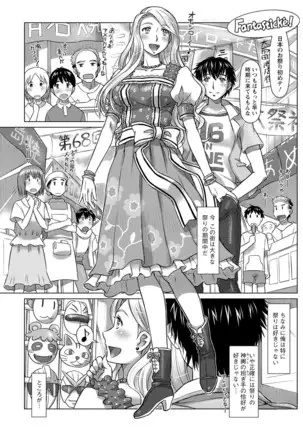 Action Pizazz 2020-12