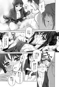 Comic MegaPlus Vol 04 [2004-02]