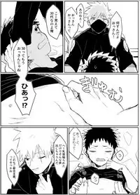 Yume dakara Nandemo Omoidoori!