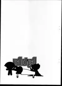 (C65) [Shinpakusu Teika (Usami Rui)] Day to Day (The Powerpuff Girls)