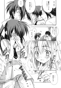 [Komiya Yuuta] Dreamsicle