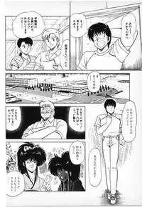 [Amamiya Jun] Putun Make love 6 (Puttsun Make Love 8)