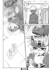 [Anthology] Shounen Shikou 12 - Amaru Shounen Shikou