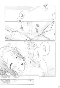 (COMITIA100) [Otaku Beam (Ootsuka Mahiro)] Sorako no Tabi 2