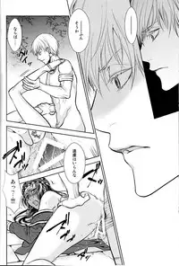 (C93) [RIX (Mamiya)] Teien de Matsu (Fate/Grand Order)