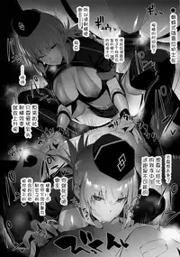 SUKEBE Order VOL. 02