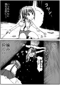 [Ichinichi Atelier (Himei Yoru)] Sukumizu Senshi Ryona Manga 5