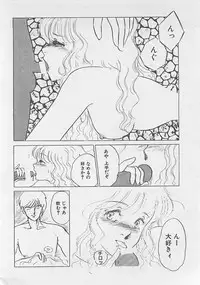 [Umino Yayoi] Afurete Kichau!