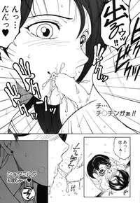 COMIC MILF 2017-02 Vol. 34 [Digital]