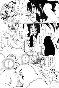 COMIC Penguin Celeb 2014-12