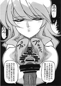 (C72) [Kanami Factory (Yaoichou Narimasu)] Shojo Jusei