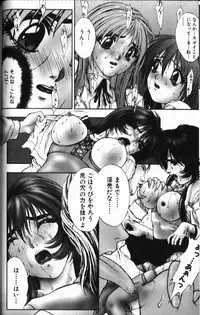 [Nakamura Nishiki] FLORA ComiX