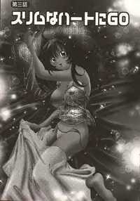 [Taro Wolf] Hot ni Love Shite