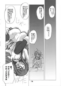 (C69) [Tenraiga (Amatsu Sae)] Negi Magic (Mahou Sensei Negima!)