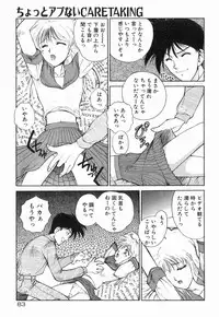 [Yumesaki Itsumi] Otome Chikku A&D