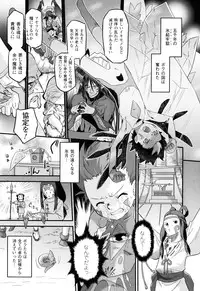 [Oota Takeshi] Angelic Desire