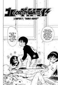 [Karma Tatsurou] Goro Dynamite! [English] {Mistvern}