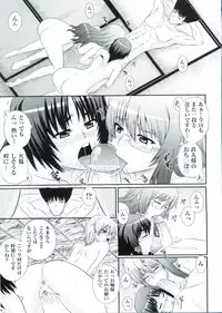 [Akiyama Kenta] Erogun